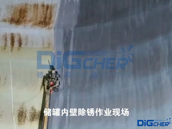 储罐内壁除锈作业现场