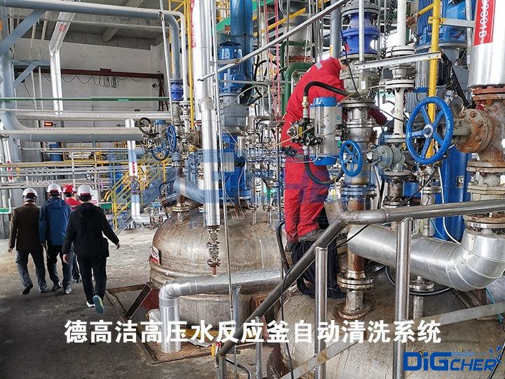 创盈高压水反应釜自动清洗系统