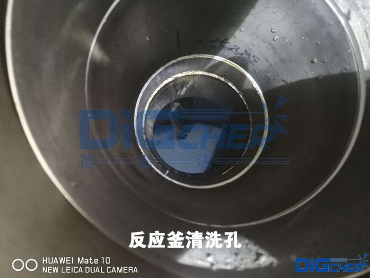 反应釜清洗孔