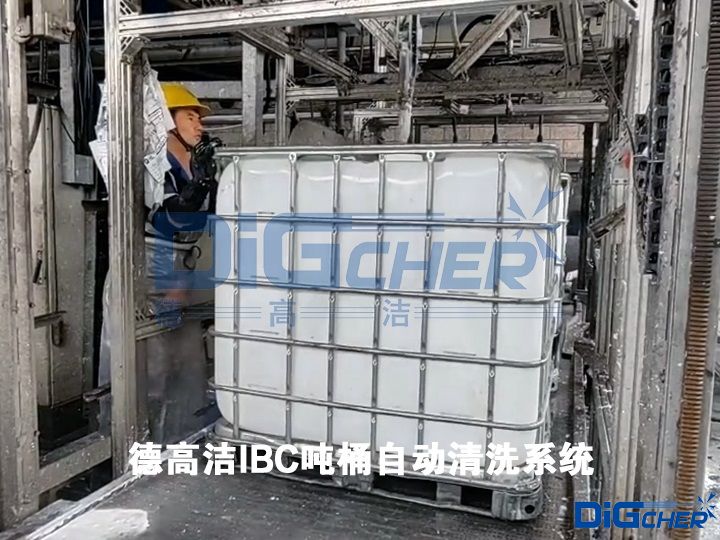 创盈IBC吨桶自动清洗系统