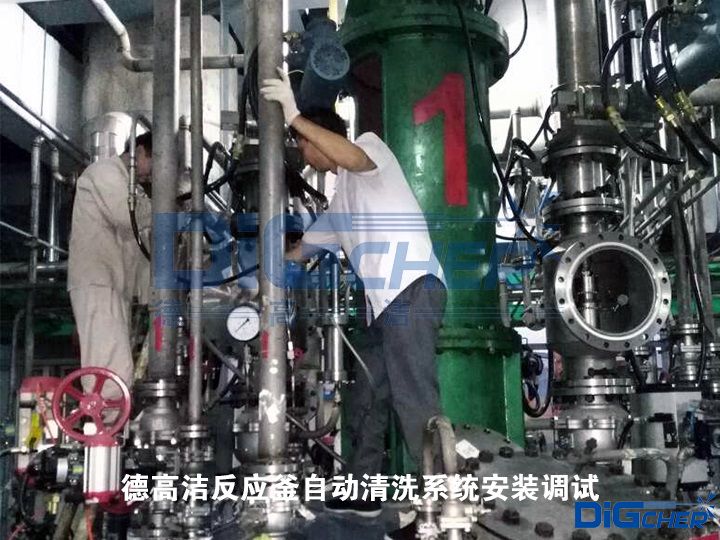 创盈反应釜自动清洗系统安装调试