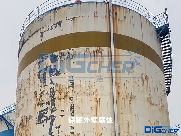 储罐外壁腐蚀
