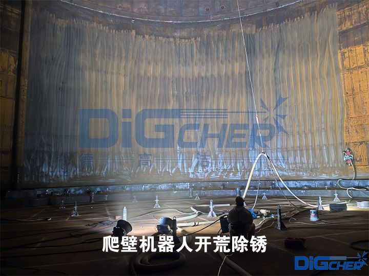 爬壁机器人开荒除锈