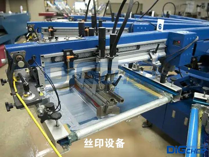 丝印设备