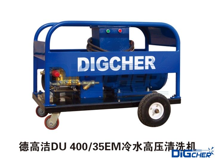 ӯDU 400/35EMˮѹϴ