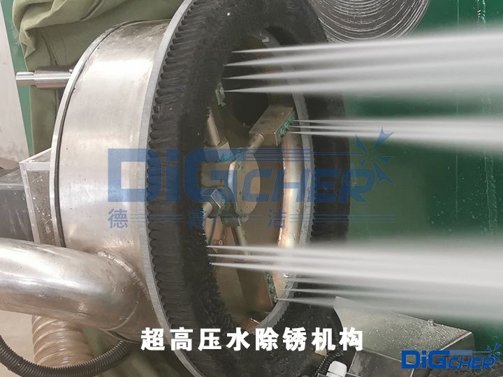 超高压水除锈机构