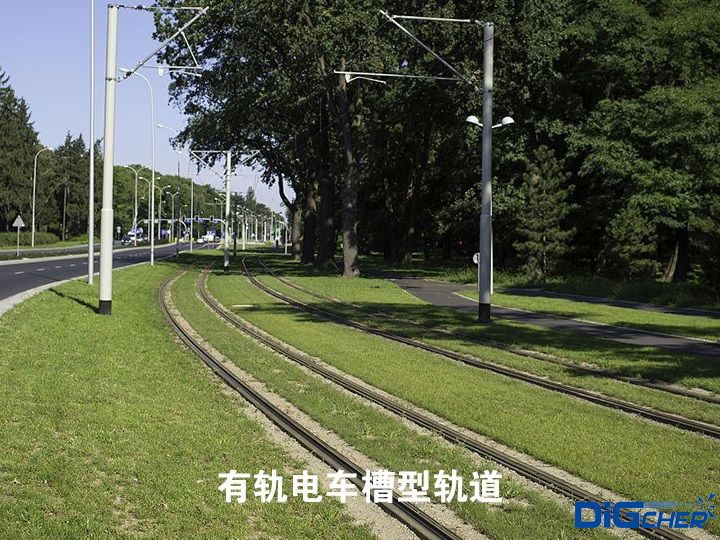 有轨电车槽型轨道