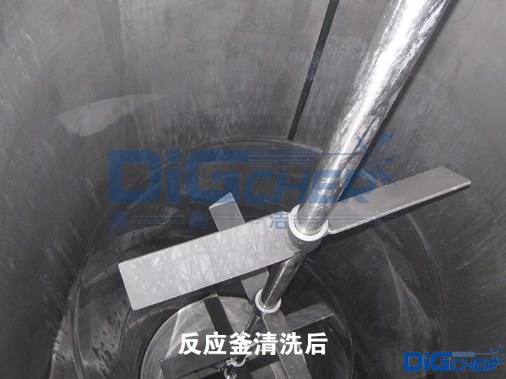 反应釜清洗后