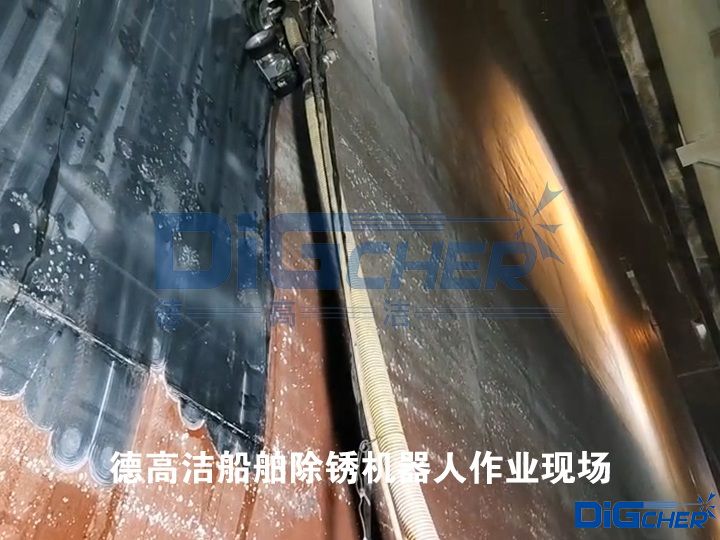 创盈船舶除锈机器人作业现场