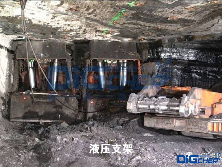 液压支架