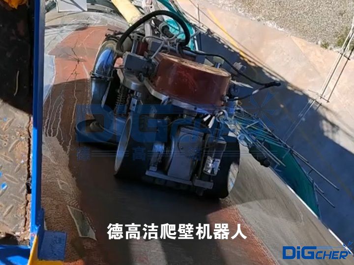 德高洁爬壁机器人