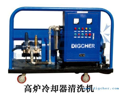 高炉冷却器清洗机