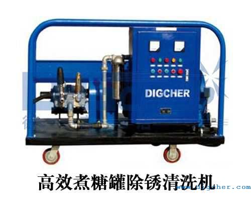 高效煮糖罐除锈清洗机