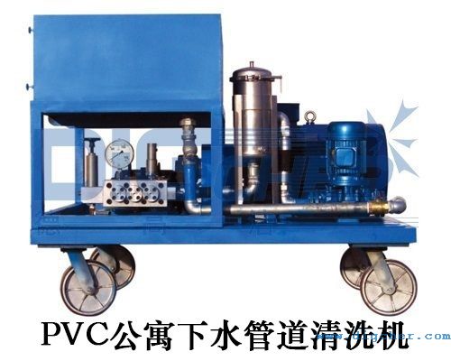 PVC公寓下水管道清洗机
