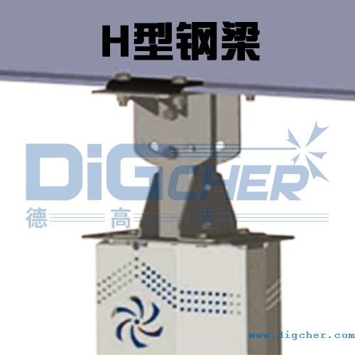 HVLS工业大吊扇H型钢梁安装方法