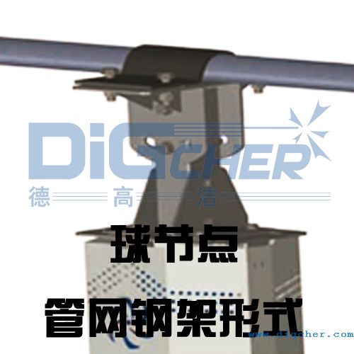 HVLS工业大吊扇球节点管网钢架安装方法
