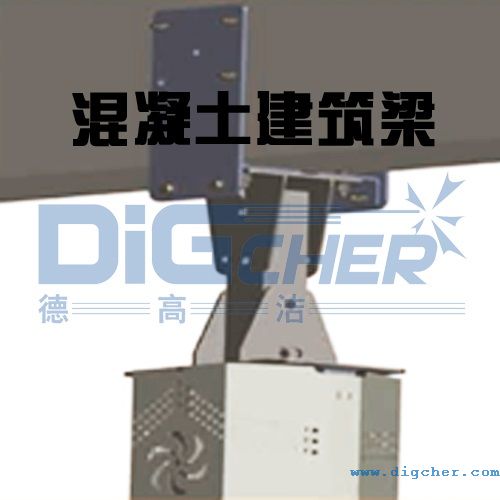 HVLS工业大吊扇混凝土建筑梁安装方法