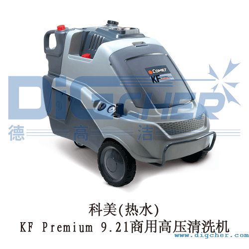 高温高压清洗机