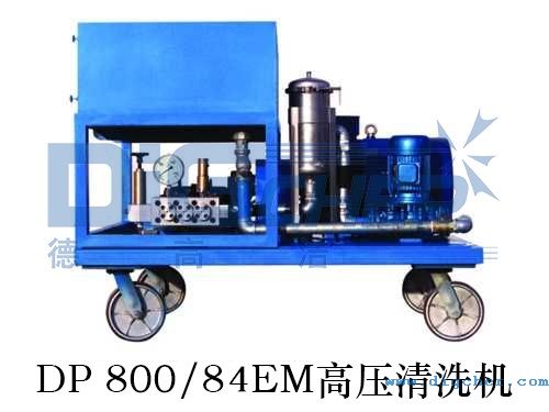 DP 280/74EM核电厂蒸汽发生器专用高压清洗机