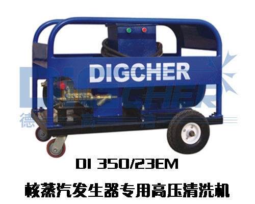 DI 350/23EMרøѹϴ