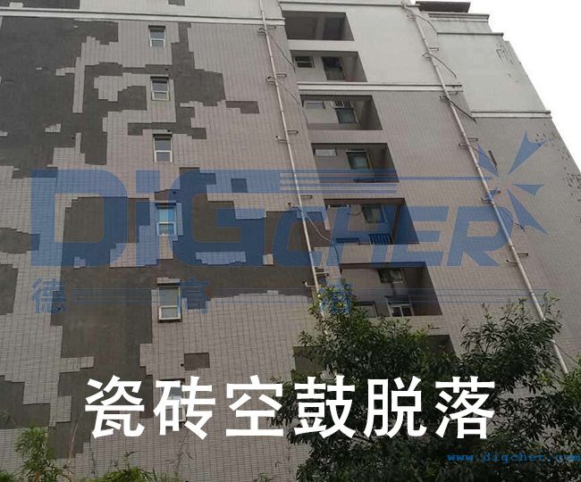 楼体外墙瓷砖空鼓脱落