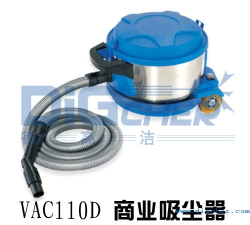 VAC110D 商业吸尘器