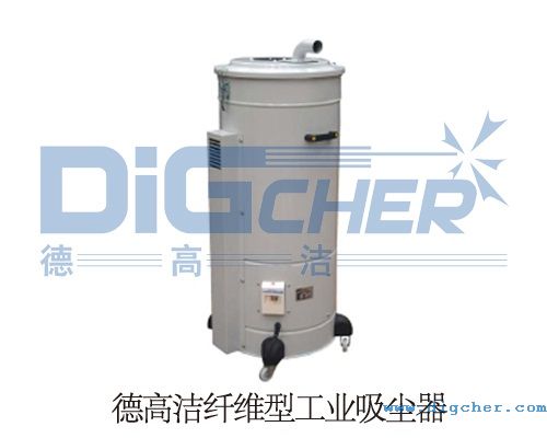 创盈IVF-030纤维型工业吸尘器