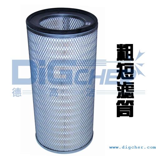 粗短滤筒