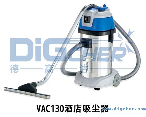 VAC130酒店商用吸尘器