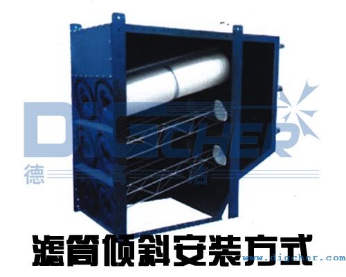 工业除尘器滤筒倾斜安装方式