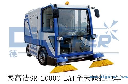 创盈SR-2000C BAT全天候扫地车