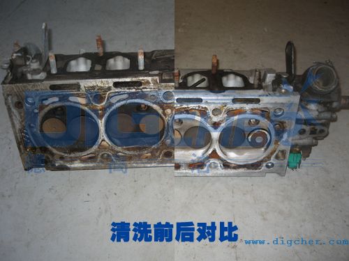 工业模具使用干冰清洗前后对比