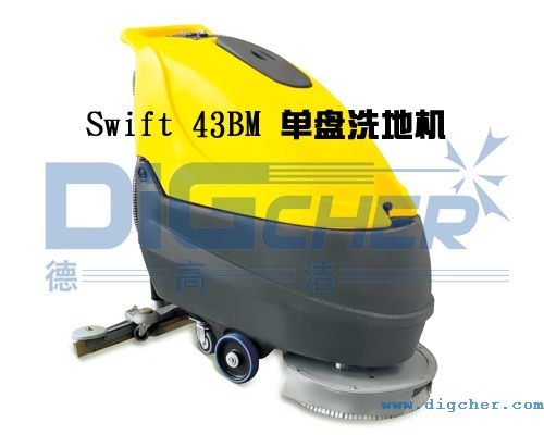 工业洗地设备