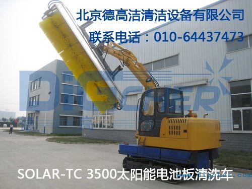 SOLAR-TC 3500太阳能电池板清洗车